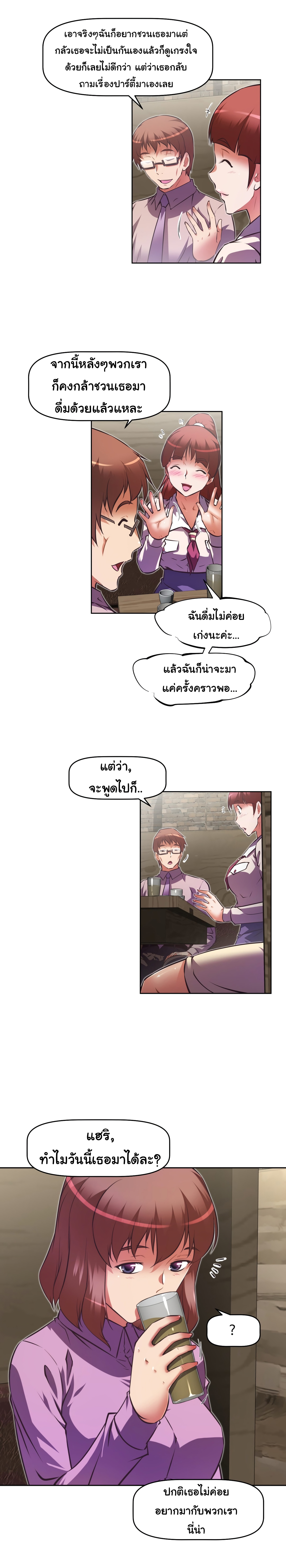 เธญเนเธฒเธเธกเธฑเธเธเธฐ